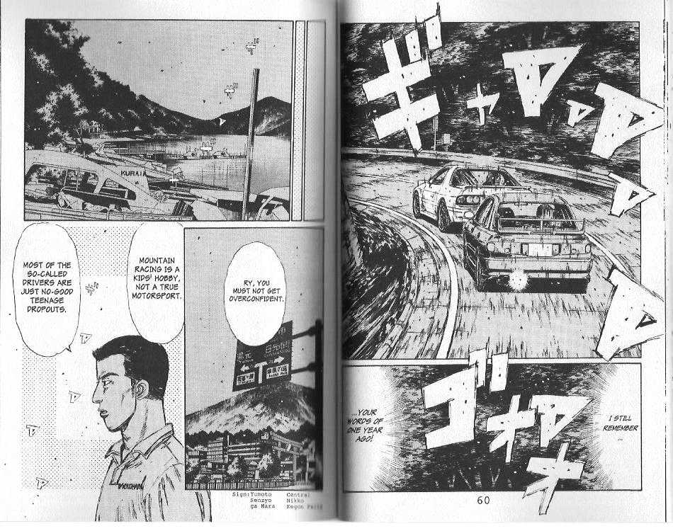 Initial D - Vol.11 Chapter 113 : A Nightmare Comes True!