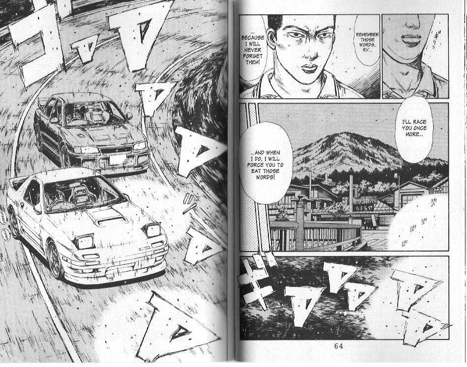 Initial D - Vol.11 Chapter 113 : A Nightmare Comes True!