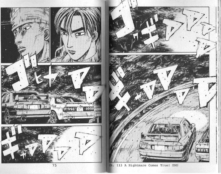 Initial D - Vol.11 Chapter 113 : A Nightmare Comes True!