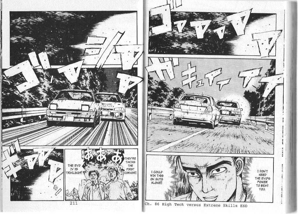 Initial D - Vol.8 Chapter 86 : High Tech Versus Extreme Skills