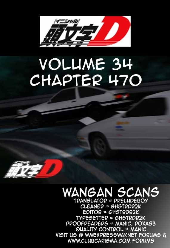 Initial D - Vol.34 Chapter 470 : Passing The Halfway Point