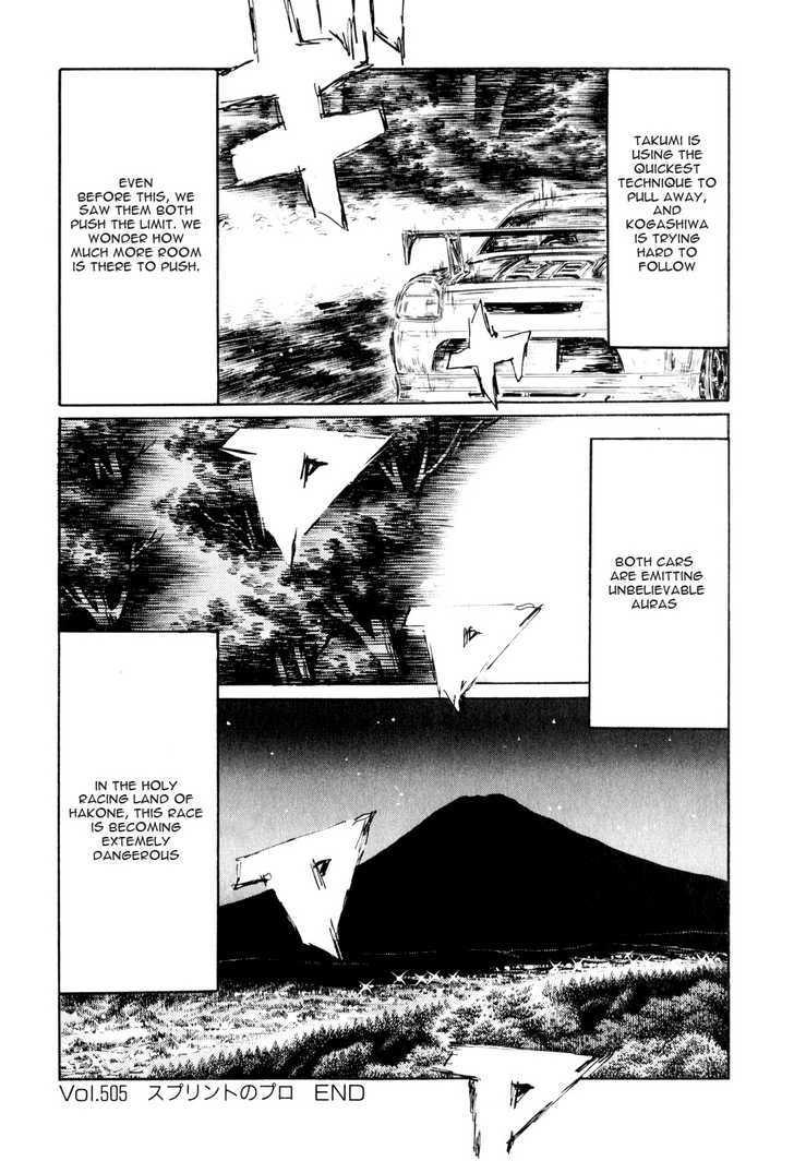 Initial D - Vol.37 Chapter 505 : Pro S Sprint