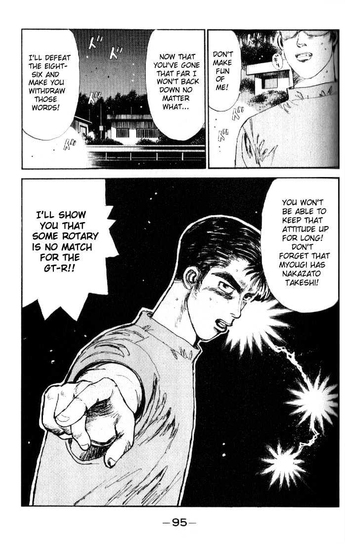 Initial D - Vol.2 Chapter 15 : Showdown At The Peak!!