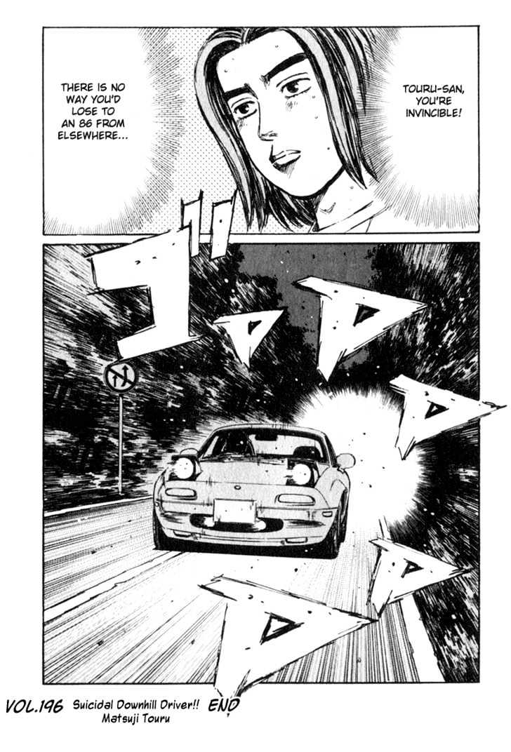 Initial D - Vol.17 Chapter 196 : Downhill Berzerker!!  Matsuji Tetsu