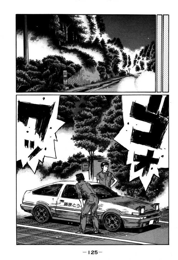 Initial D - Vol.40 Chapter 569 : Dangerous Downhill (Part 1)