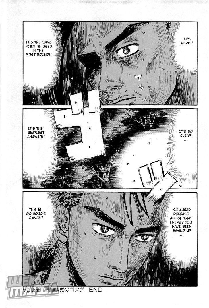 Initial D - Vol.45 Chapter 656