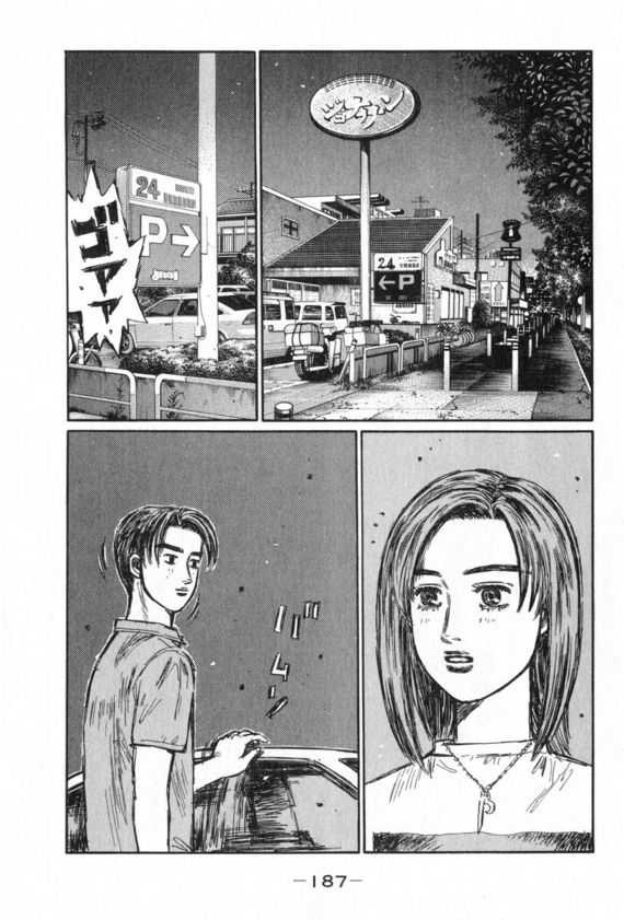 Initial D - Vol.32 Chapter 439 : Brief Moment Of Peace And Quiet (Last Half)