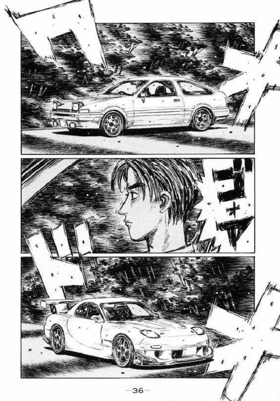 Initial D - Vol.33 Chapter 443 : Food For Growth