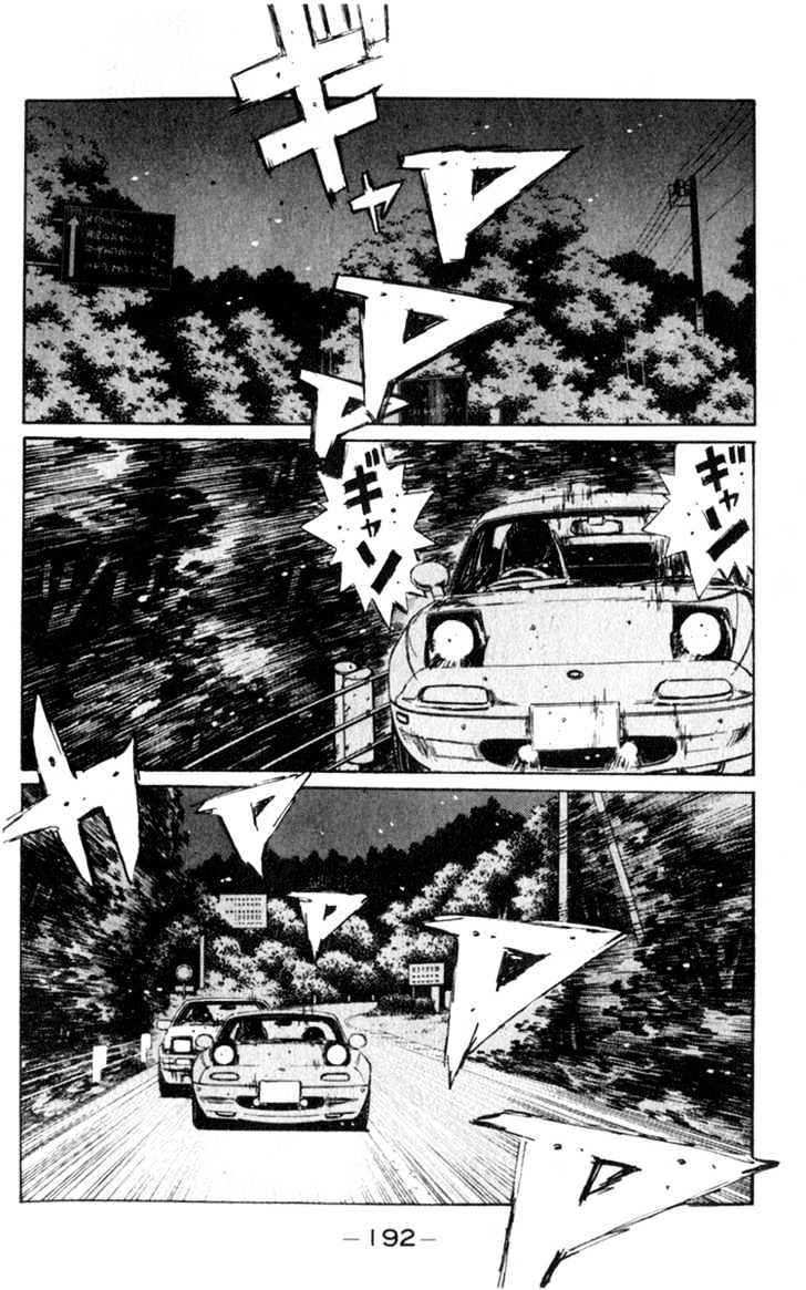 Initial D - Vol.17 Chapter 197 : Buried Talents