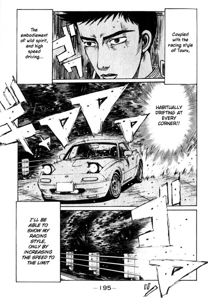 Initial D - Vol.17 Chapter 197 : Buried Talents