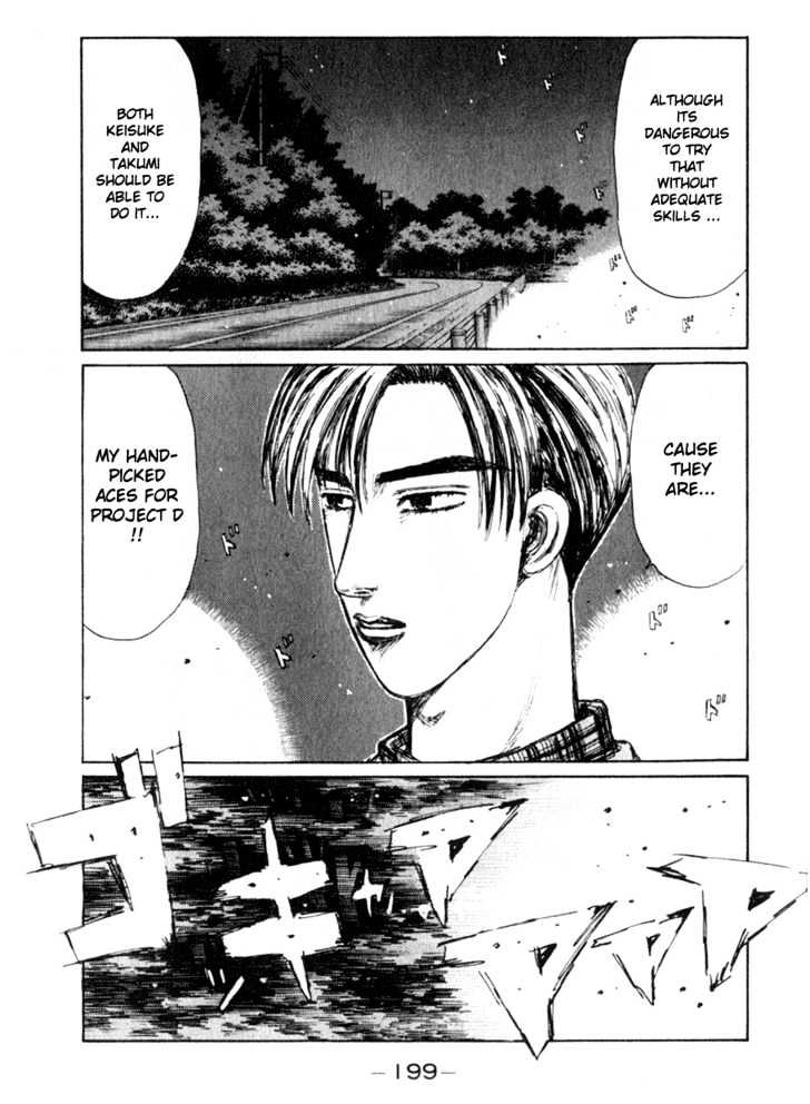 Initial D - Vol.17 Chapter 197 : Buried Talents