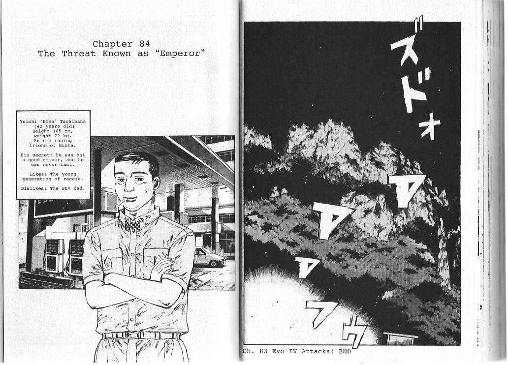 Initial D - Vol.8 Chapter 84 : The Threat Known As Emperor