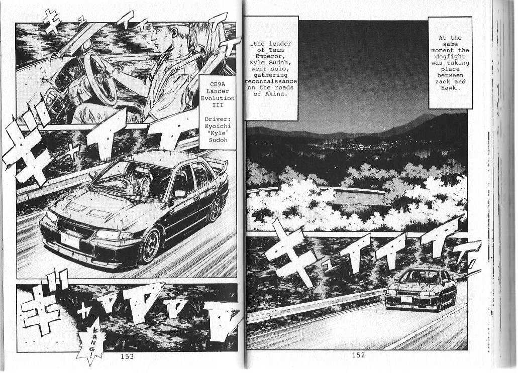 Initial D - Vol.8 Chapter 84 : The Threat Known As Emperor