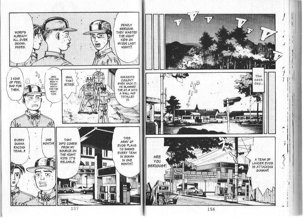 Initial D - Vol.8 Chapter 84 : The Threat Known As Emperor