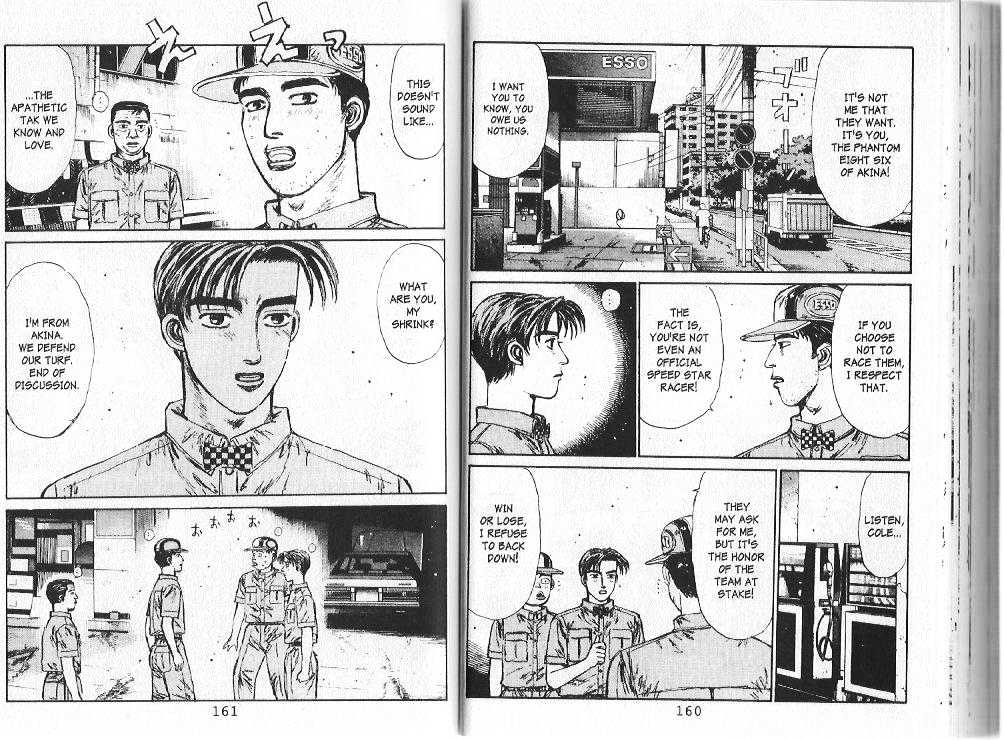 Initial D - Vol.8 Chapter 84 : The Threat Known As Emperor