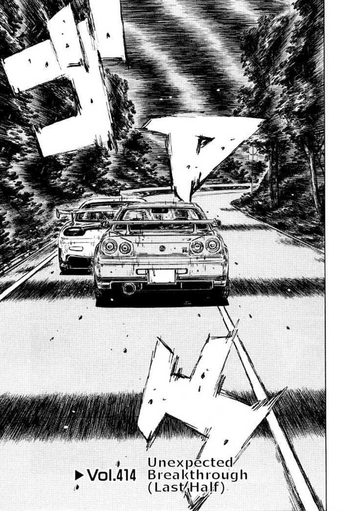 Initial D - Vol.31 Chapter 414 : Unexpected Breakthrough (Last Half)