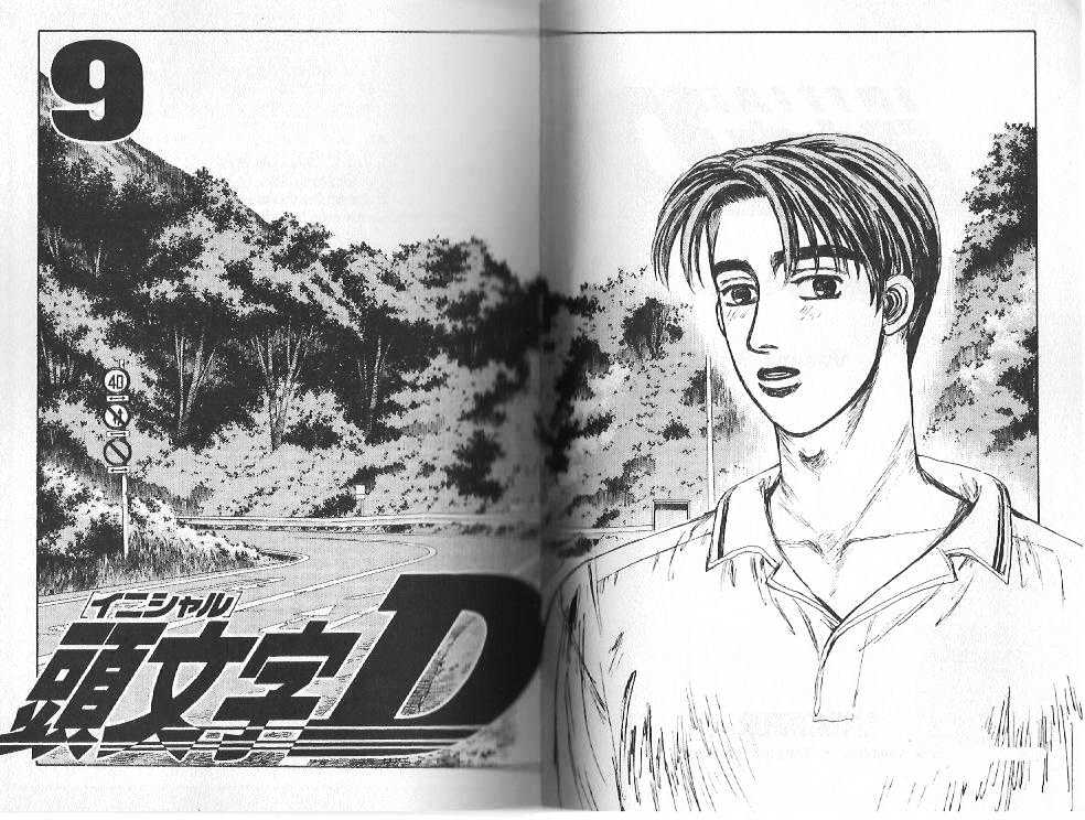 Initial D - Vol.9 Chapter 88 : Look Out!  Hawk S Getting Pissed Off