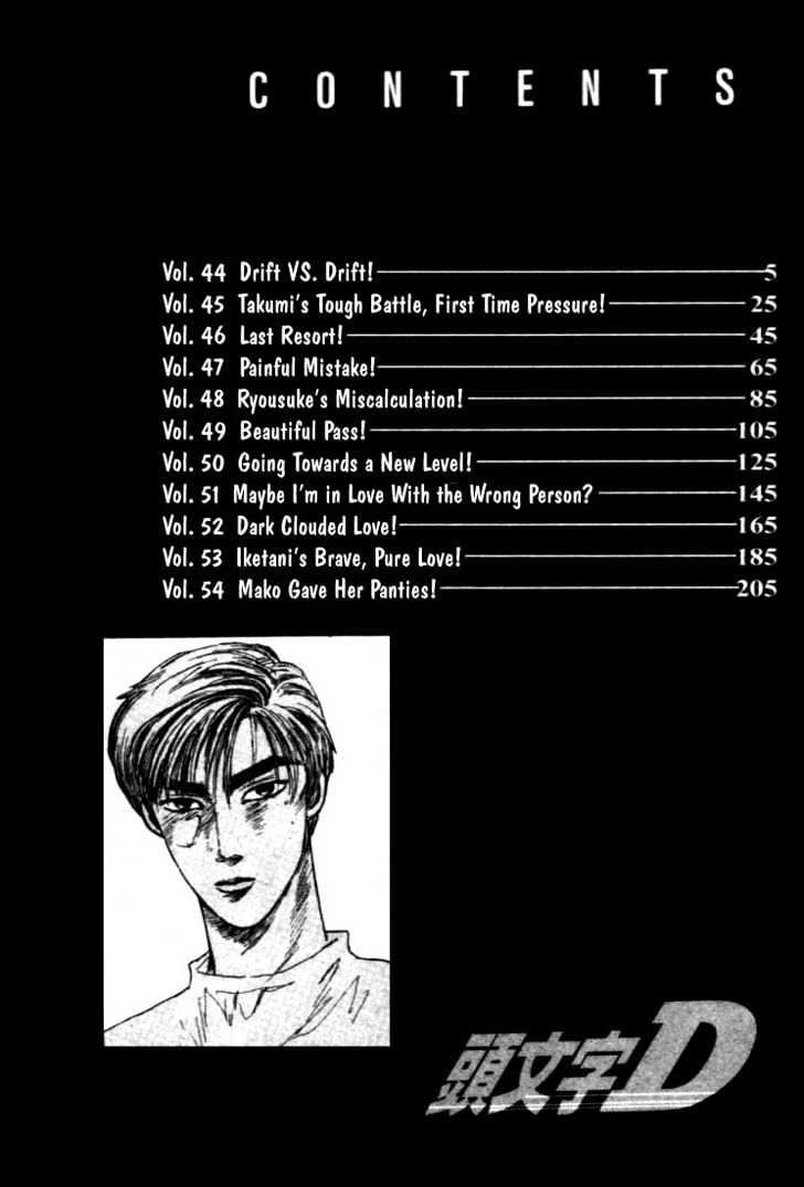 Initial D - Vol.5 Chapter 44 : Drift Vs. Drift!