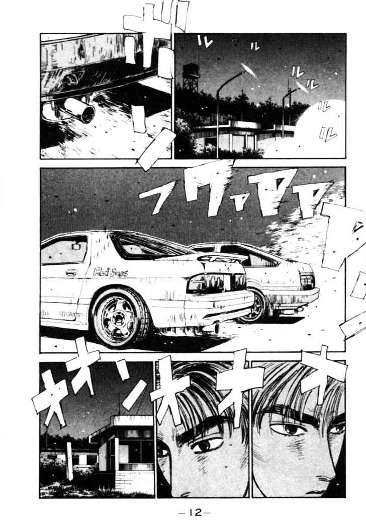 Initial D - Vol.5 Chapter 44 : Drift Vs. Drift!