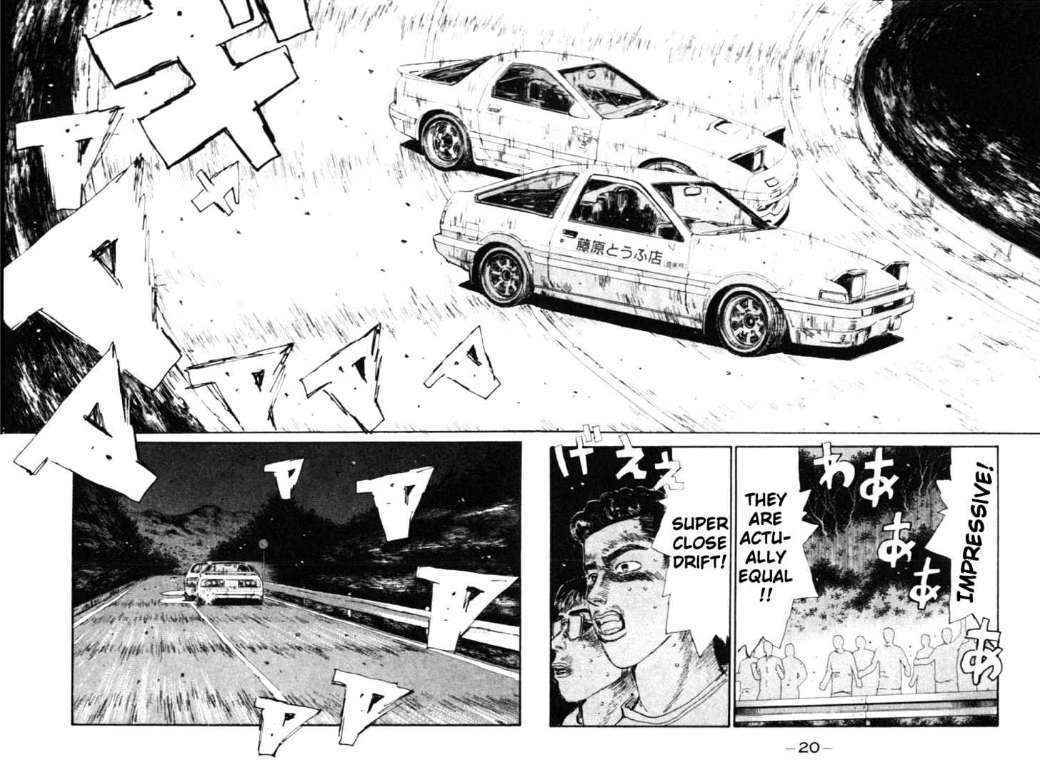 Initial D - Vol.5 Chapter 44 : Drift Vs. Drift!