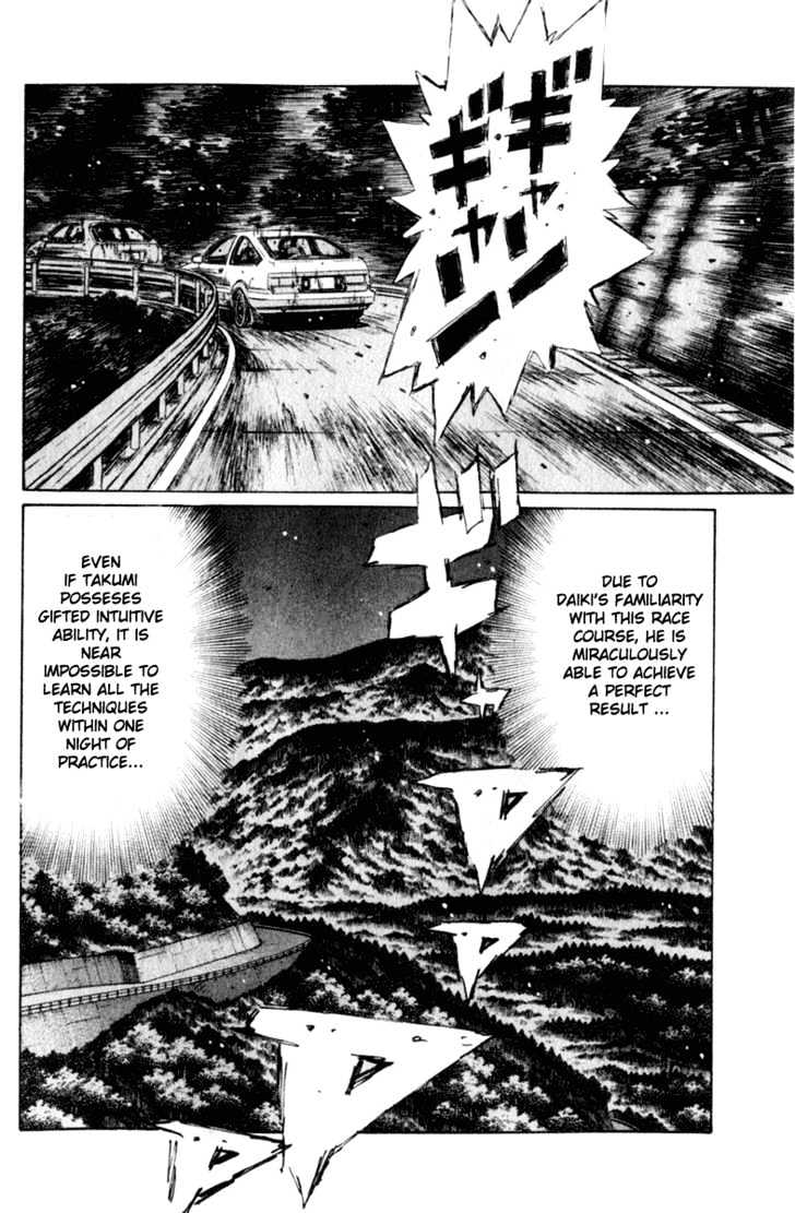 Initial D - Vol.19 Chapter 225 : Counterstrikes