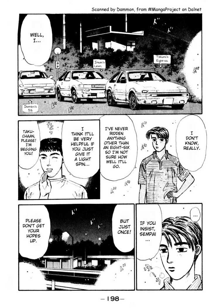 Initial D - Vol.3 Chapter 31 : Takumi Vs. Shingo!