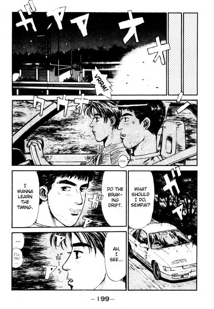 Initial D - Vol.3 Chapter 31 : Takumi Vs. Shingo!