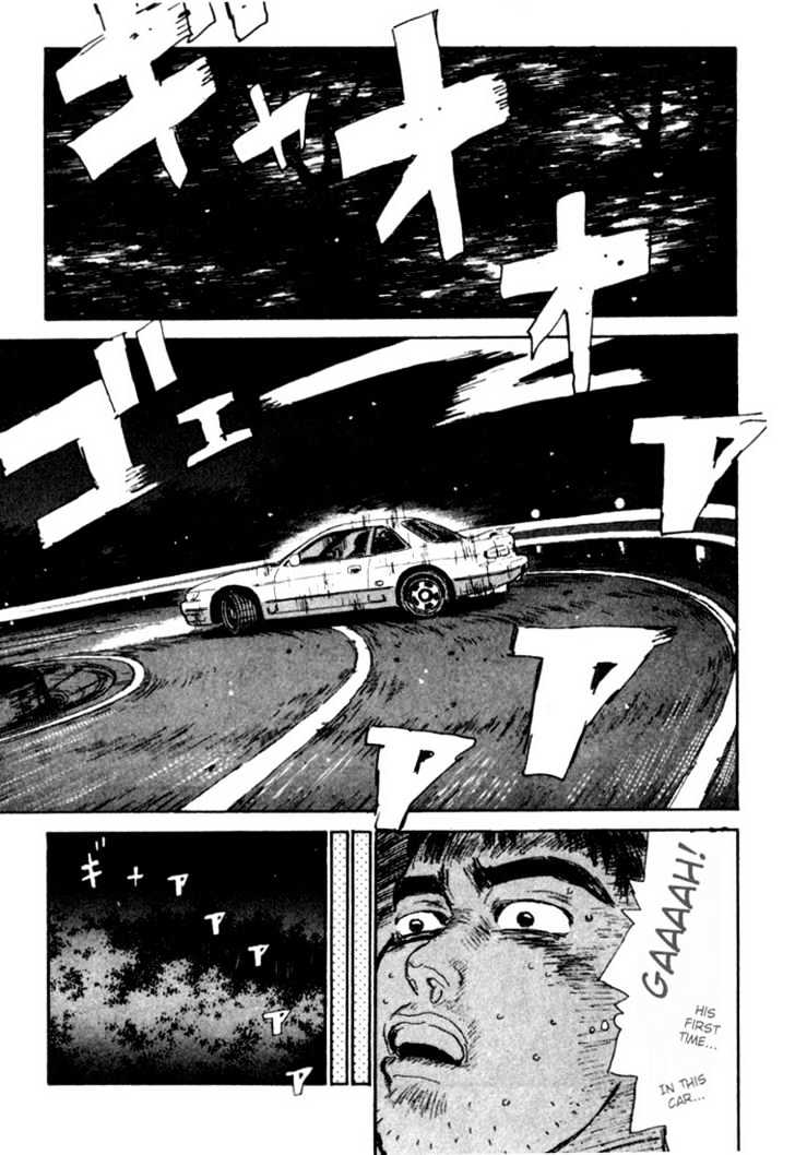 Initial D - Vol.3 Chapter 31 : Takumi Vs. Shingo!