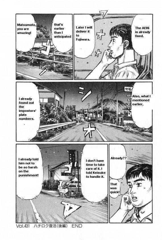 Initial D - Vol.32 Chapter 431 : The Revival Of Hachiroku (Last Half)