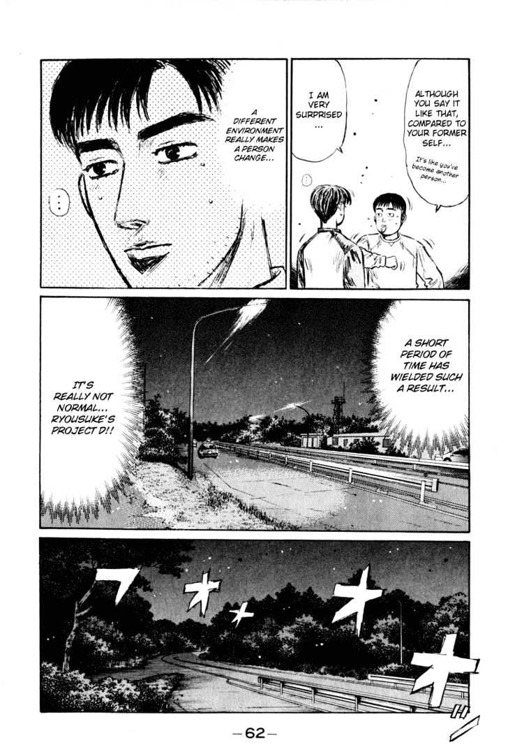 Initial D - Vol.22 Chapter 261 : An Eventful Test Drive