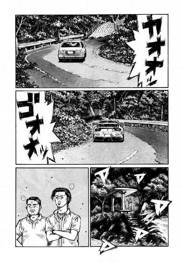 Initial D - Vol.33 Chapter 449 : Information Battle