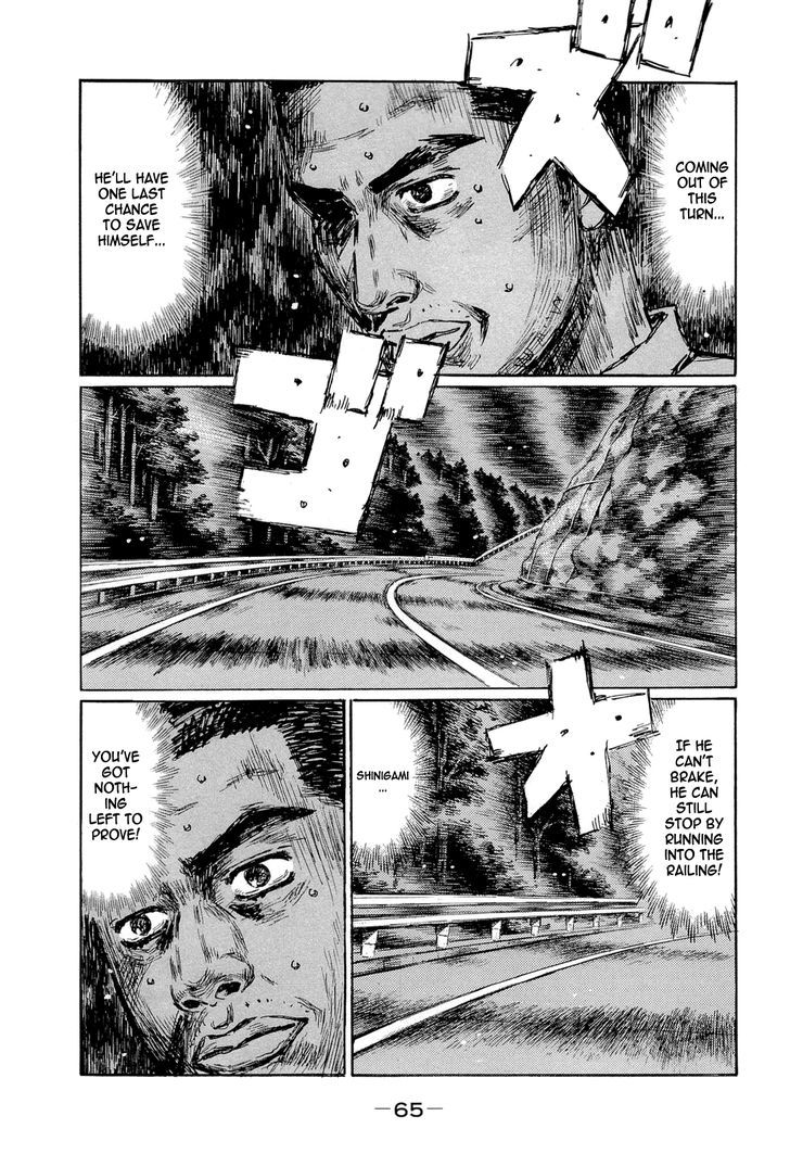 Initial D - Vol.42 Chapter 600 : Running Wild (Part 1)