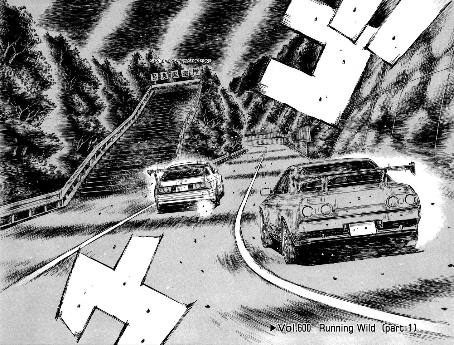 Initial D - Vol.42 Chapter 600 : Running Wild (Part 1)