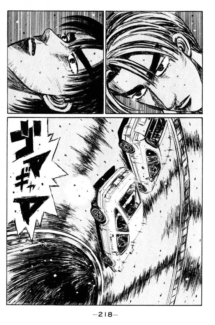 Initial D - Vol.19 Chapter 227 : Breakthrough