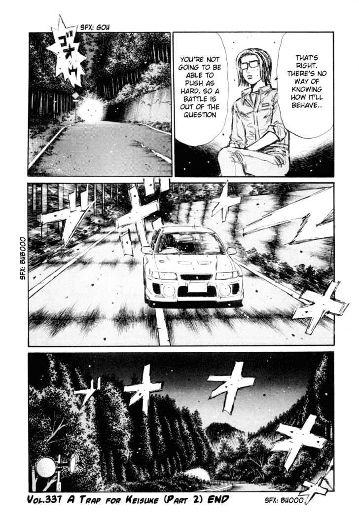 Initial D - Vol.26 Chapter 337 : Keisuke Falls Into The Trap (Part 2)