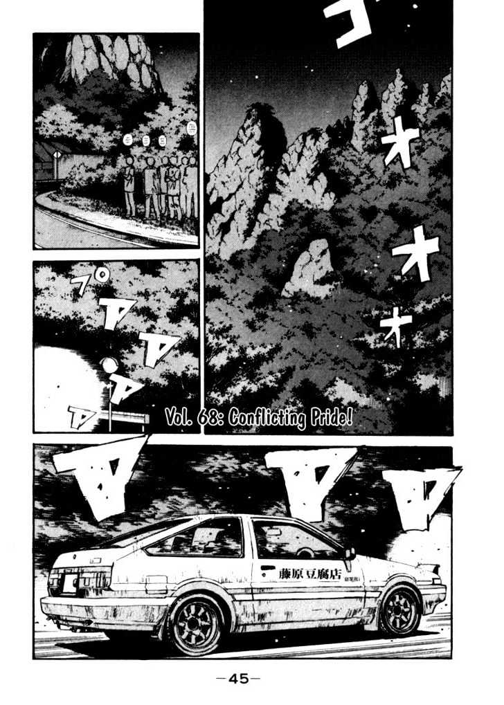 Initial D - Vol.7 Chapter 68 : Conflicting Pride!