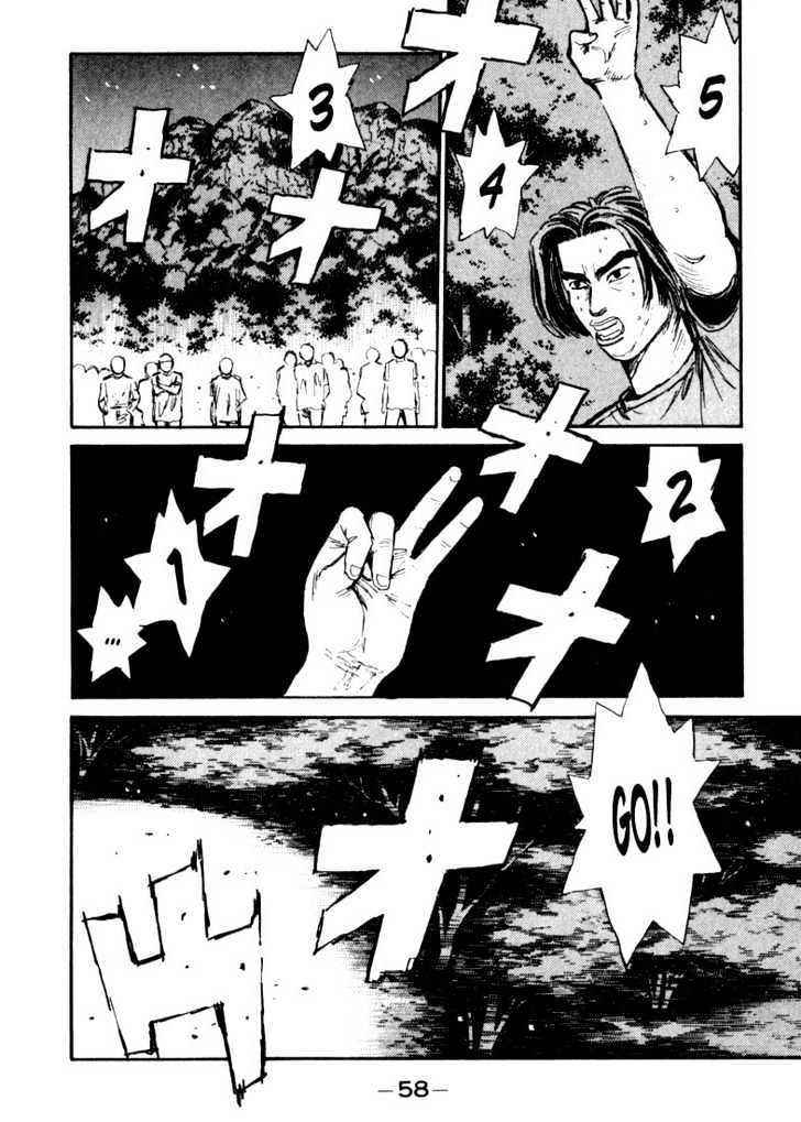 Initial D - Vol.7 Chapter 68 : Conflicting Pride!