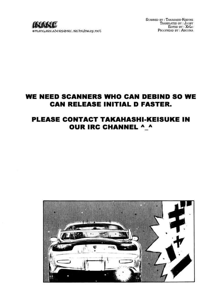 Initial D - Vol.23 Chapter 274 : A Battle Of The Spectators (Ii)