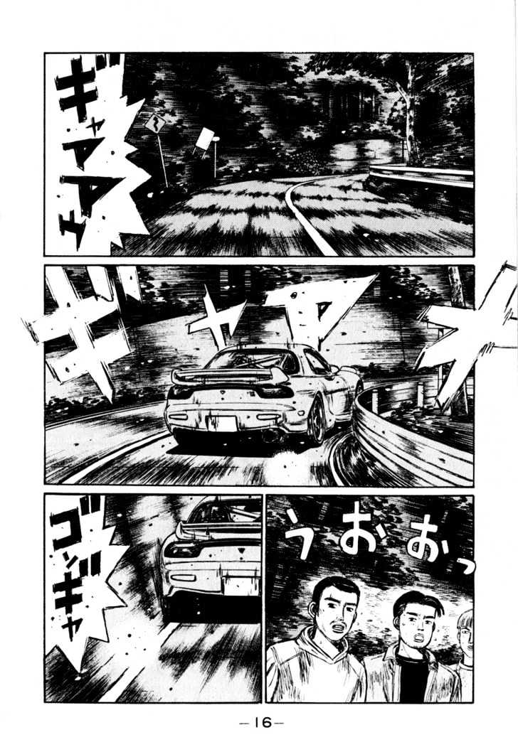 Initial D - Vol.23 Chapter 274 : A Battle Of The Spectators (Ii)