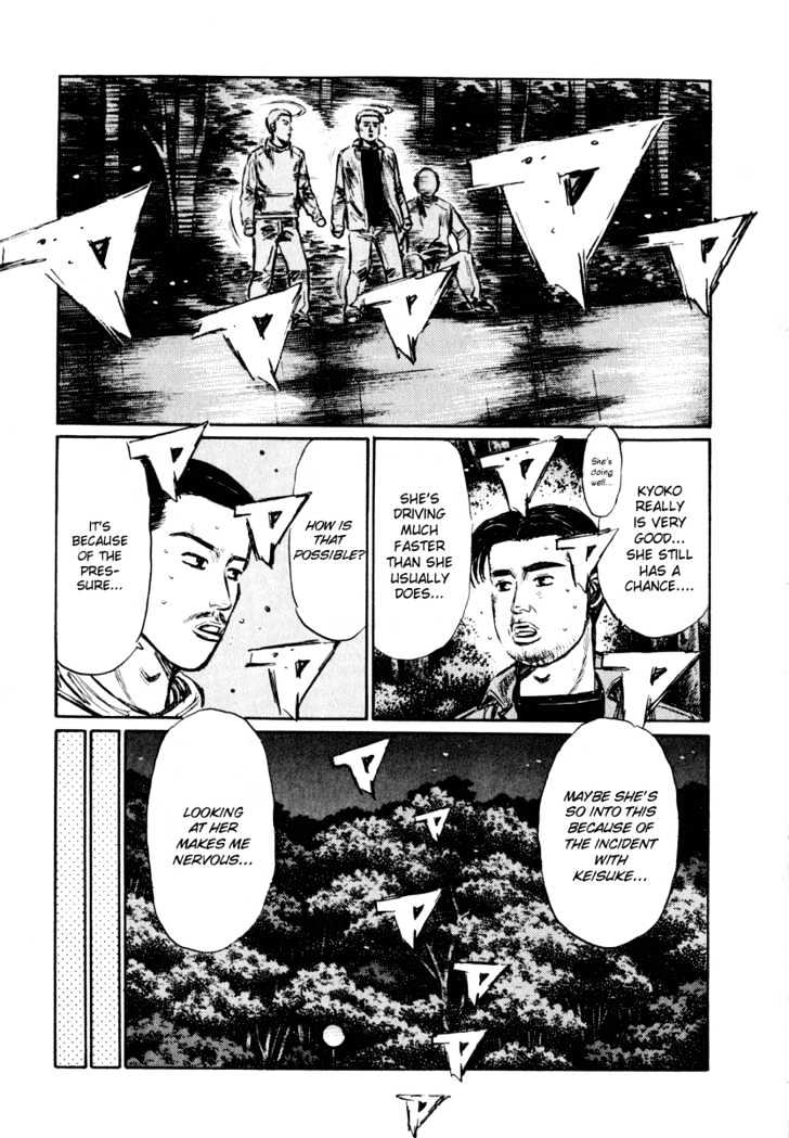 Initial D - Vol.23 Chapter 274 : A Battle Of The Spectators (Ii)