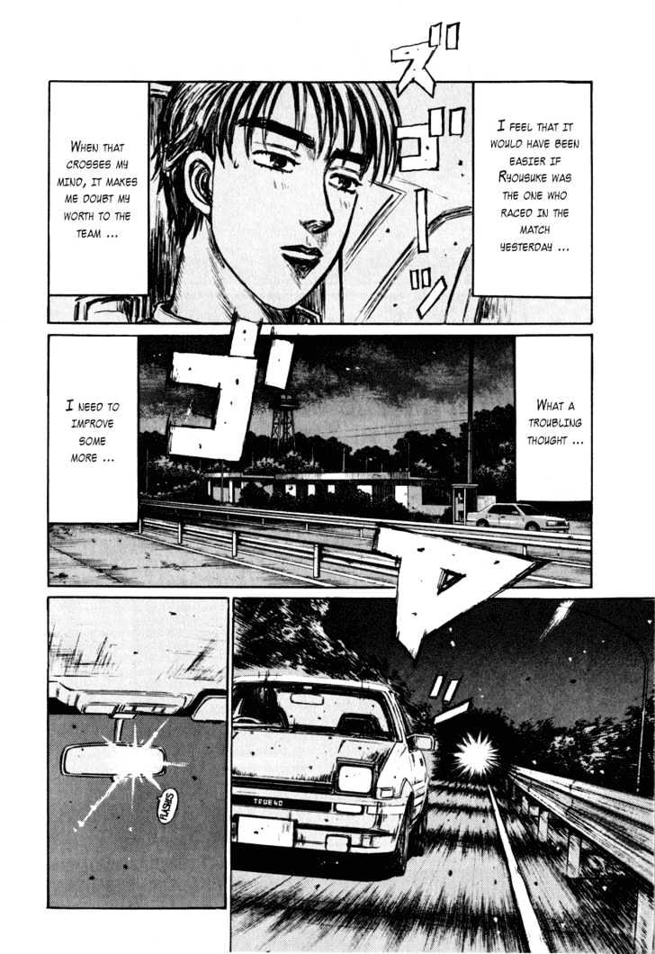 Initial D - Vol.22 Chapter 258 : Nightmarish Vehicle