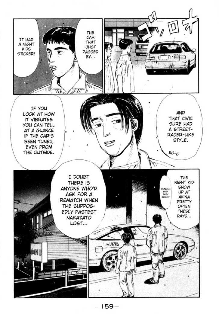 Initial D - Vol.3 Chapter 29 : Another Downhill Specialist!