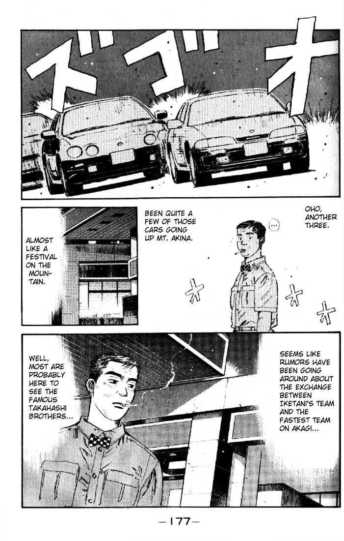 Initial D - Vol.1 Chapter 8 : The Battle Begins!!