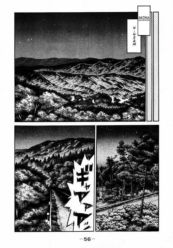 Initial D - Vol.33 Chapter 445 : The First Line