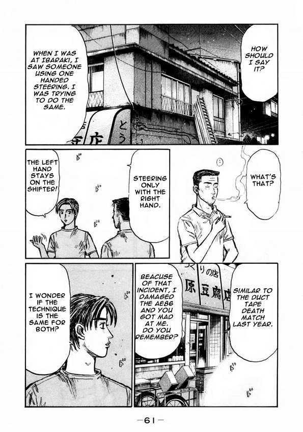 Initial D - Vol.33 Chapter 445 : The First Line