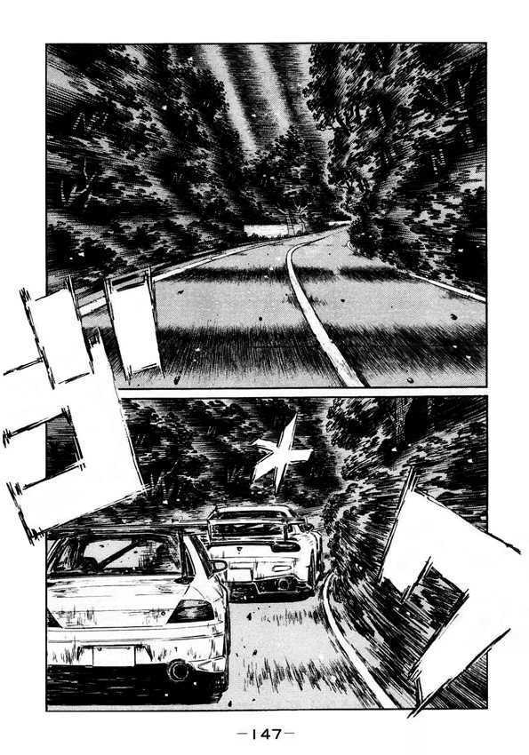 Initial D - Vol.33 Chapter 454 : Evo With No Blind Spots