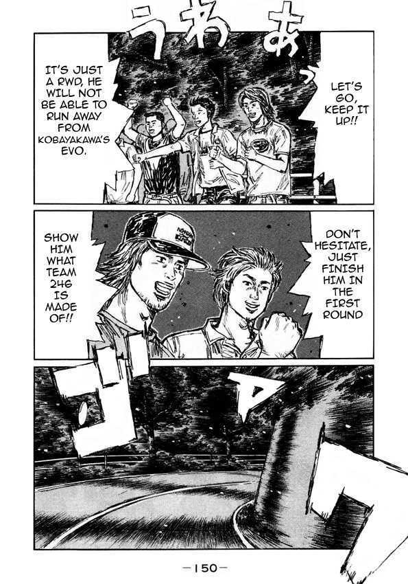 Initial D - Vol.33 Chapter 454 : Evo With No Blind Spots