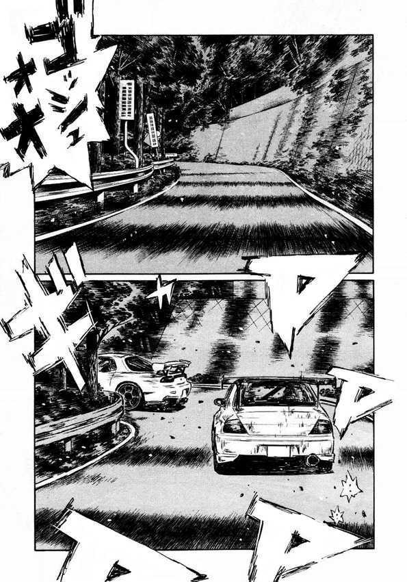 Initial D - Vol.33 Chapter 454 : Evo With No Blind Spots