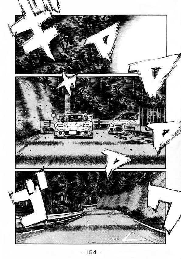 Initial D - Vol.33 Chapter 454 : Evo With No Blind Spots