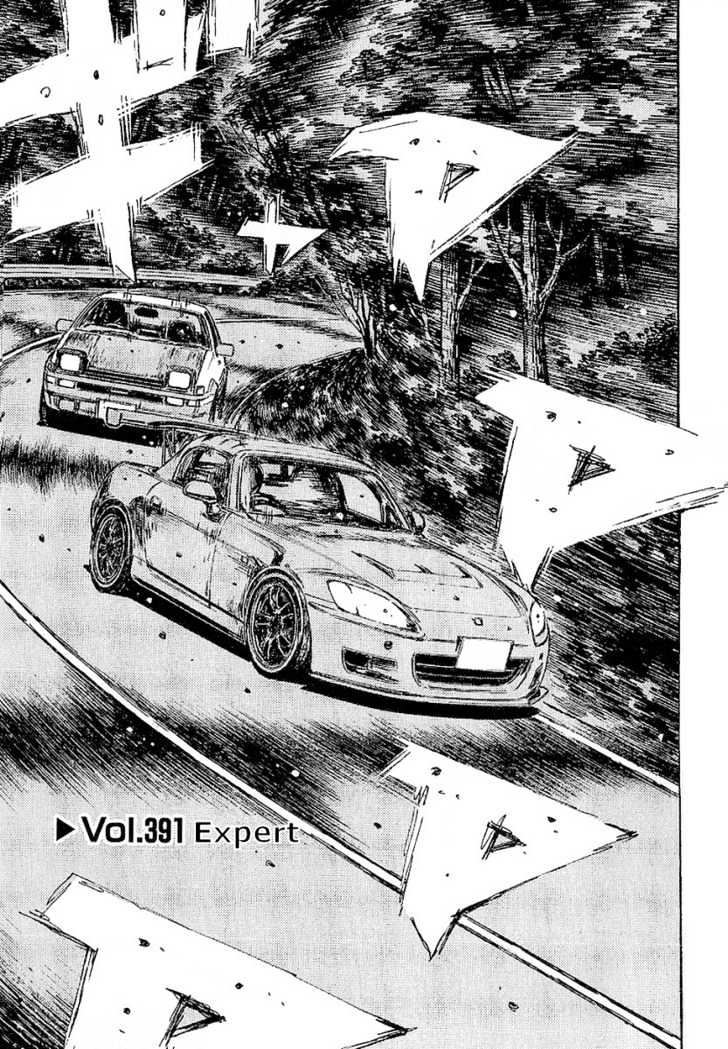 Initial D - Vol.30 Chapter 391 : Expert